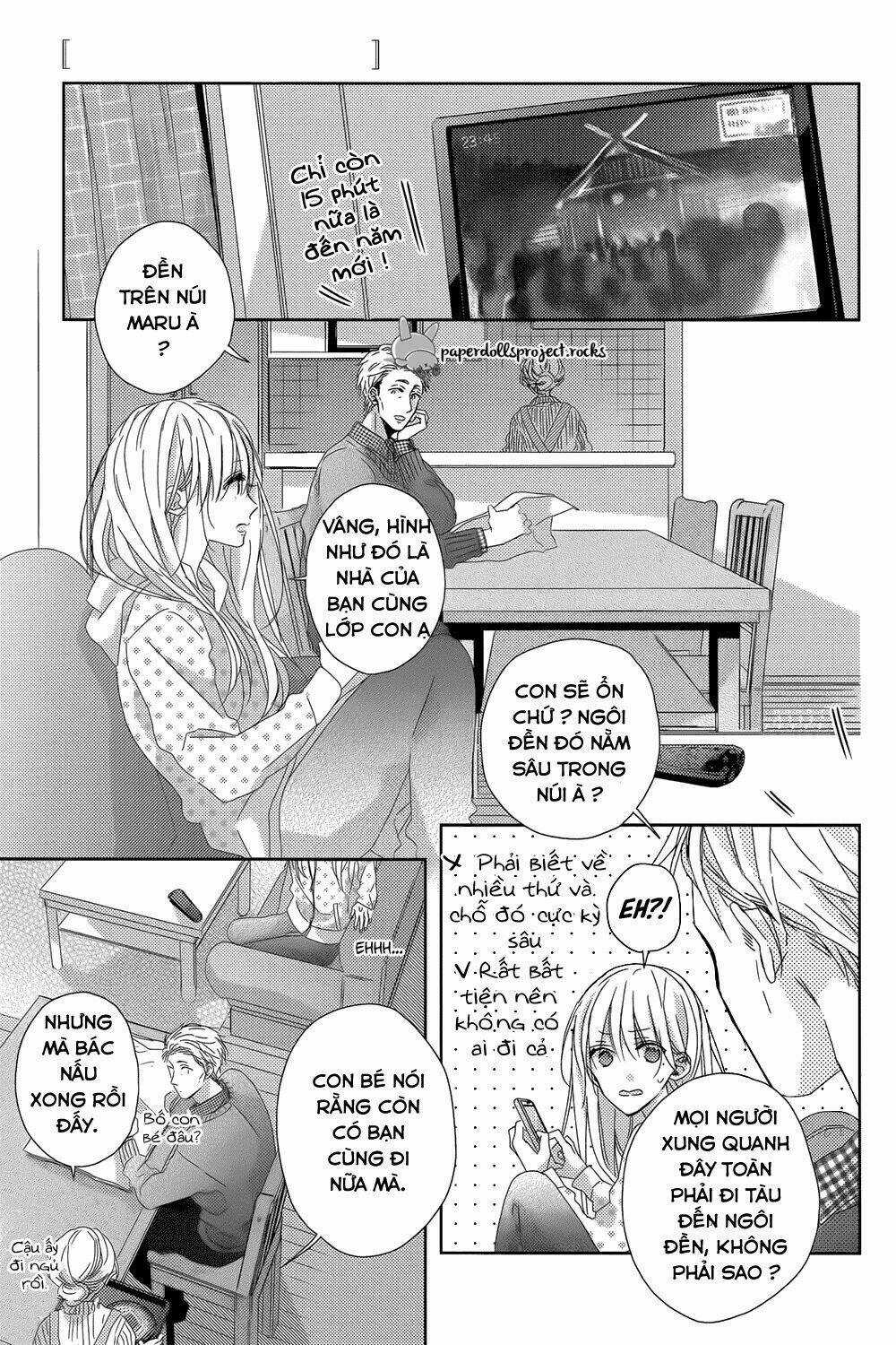 Watashi no Ookami-kun - Chapter 7 - Trang 11