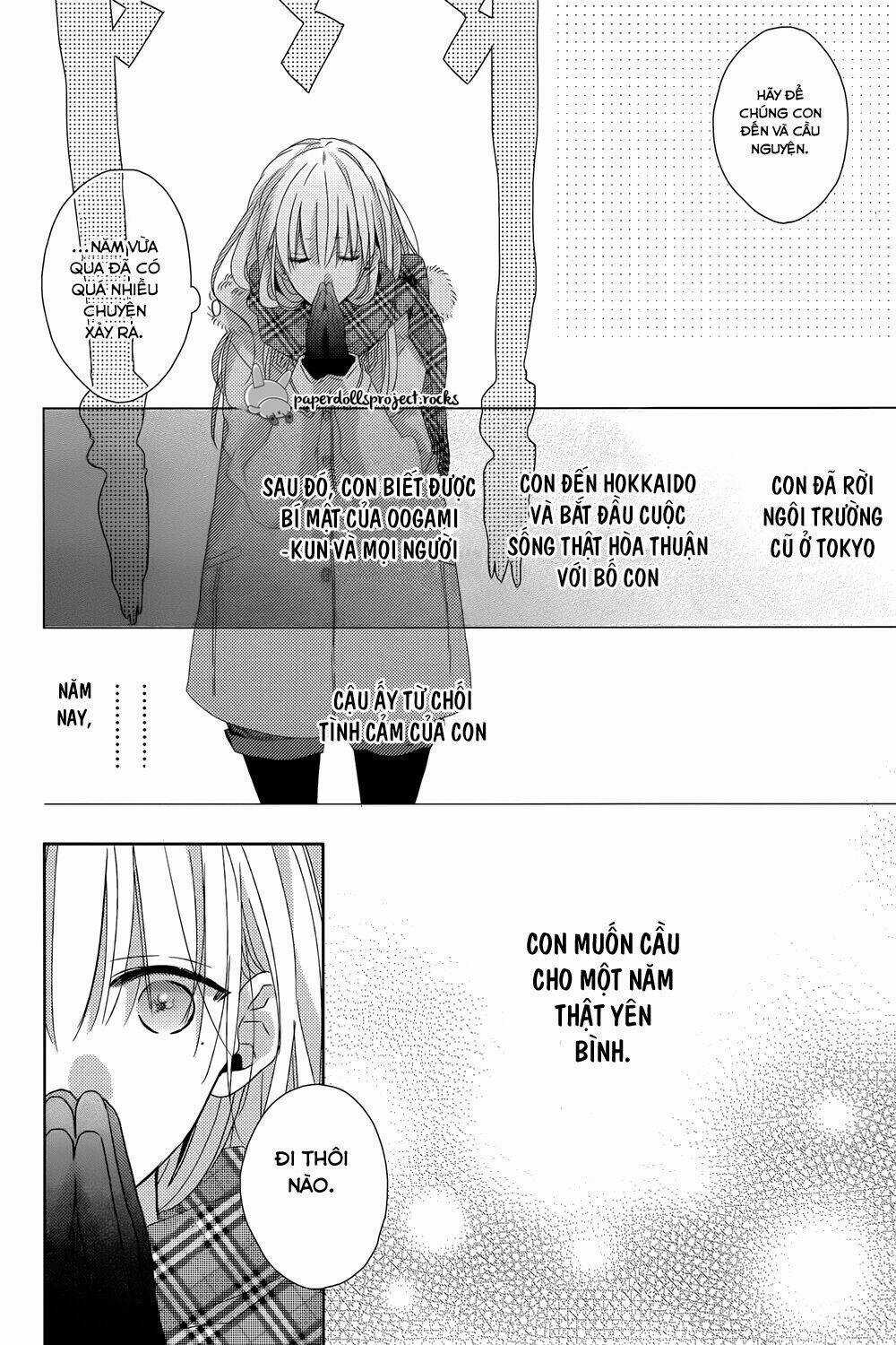 Watashi no Ookami-kun - Chapter 7 - Trang 20