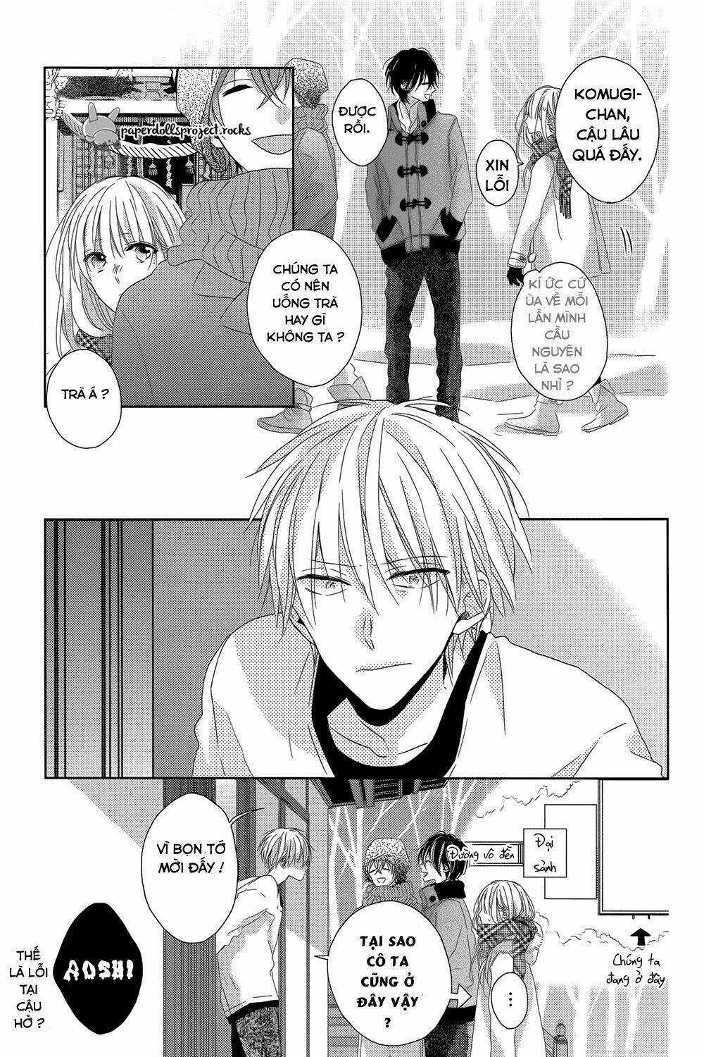Watashi no Ookami-kun - Chapter 7 - Trang 21