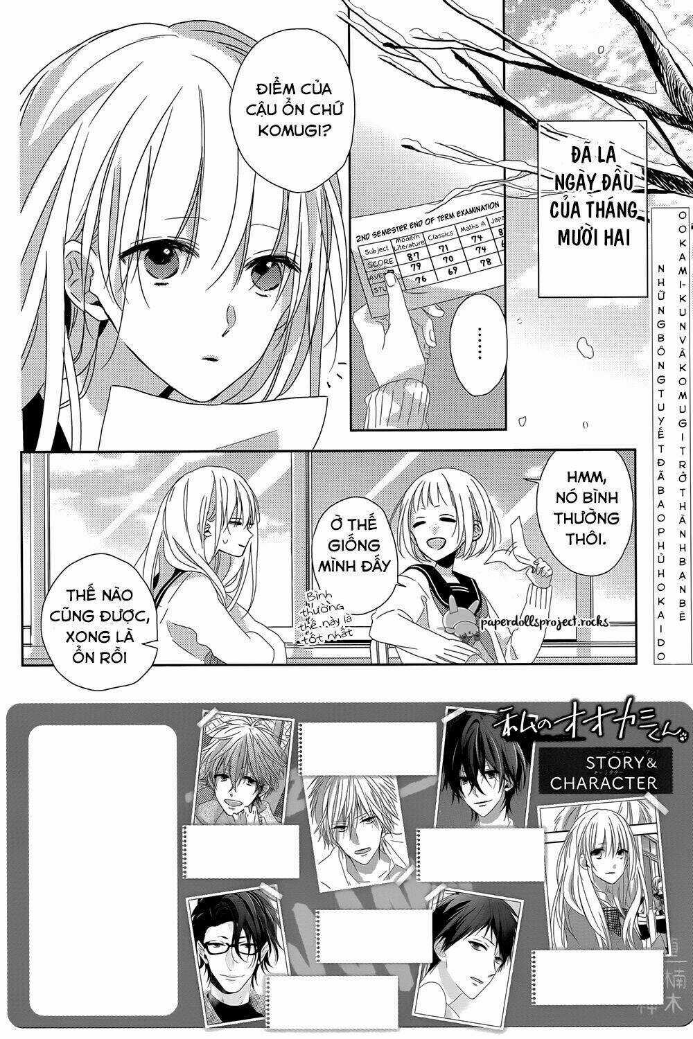 Watashi no Ookami-kun - Chapter 7 - Trang 4