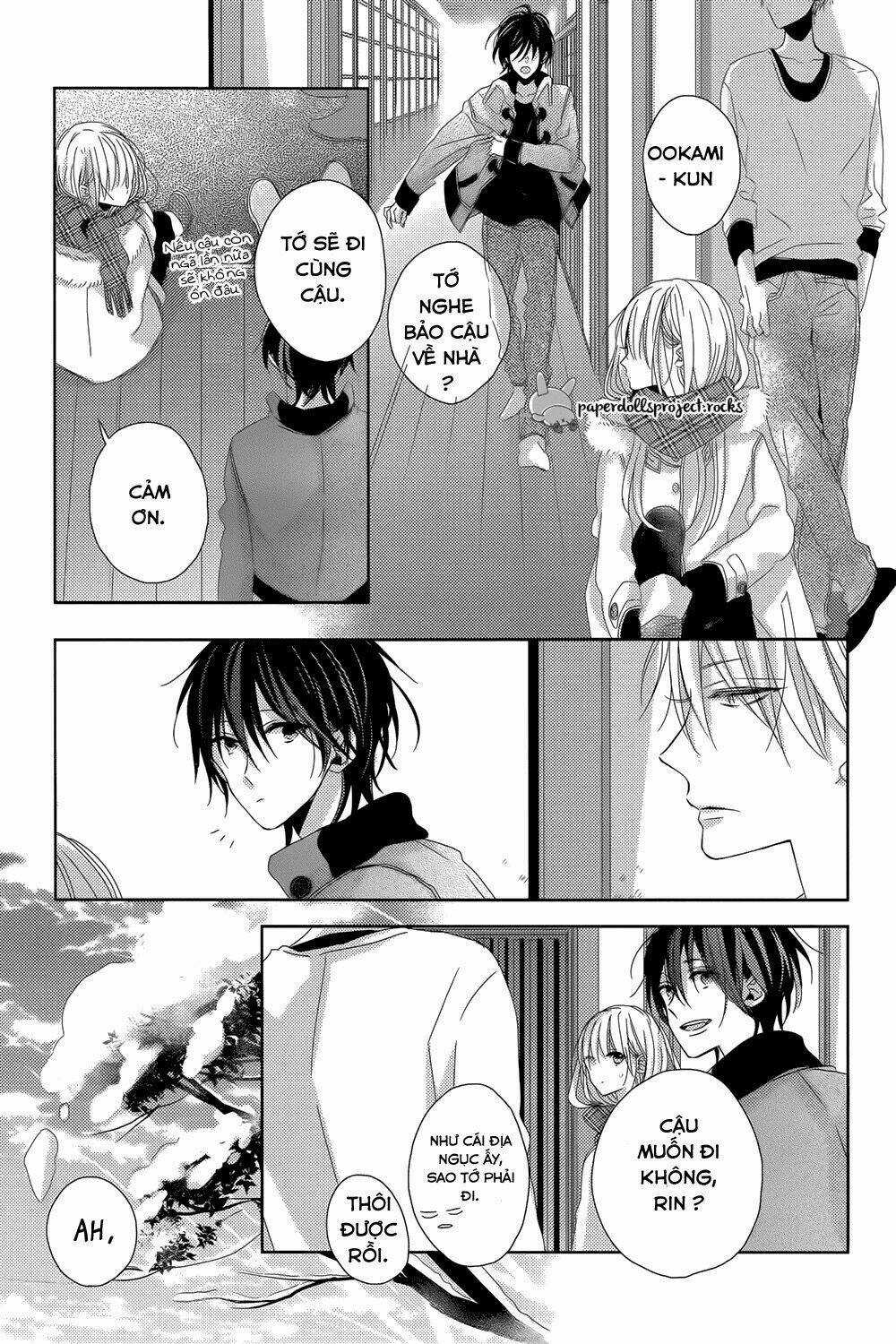 Watashi no Ookami-kun - Chapter 7 - Trang 32