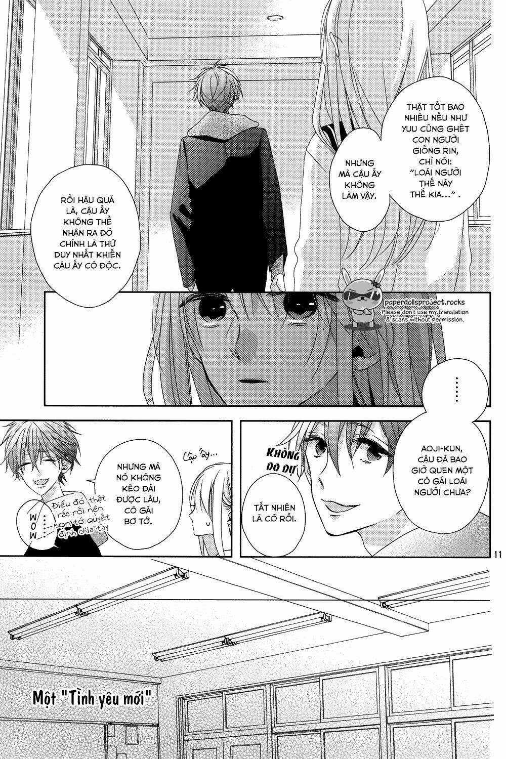 Watashi no Ookami-kun - Chapter 8 - Trang 12