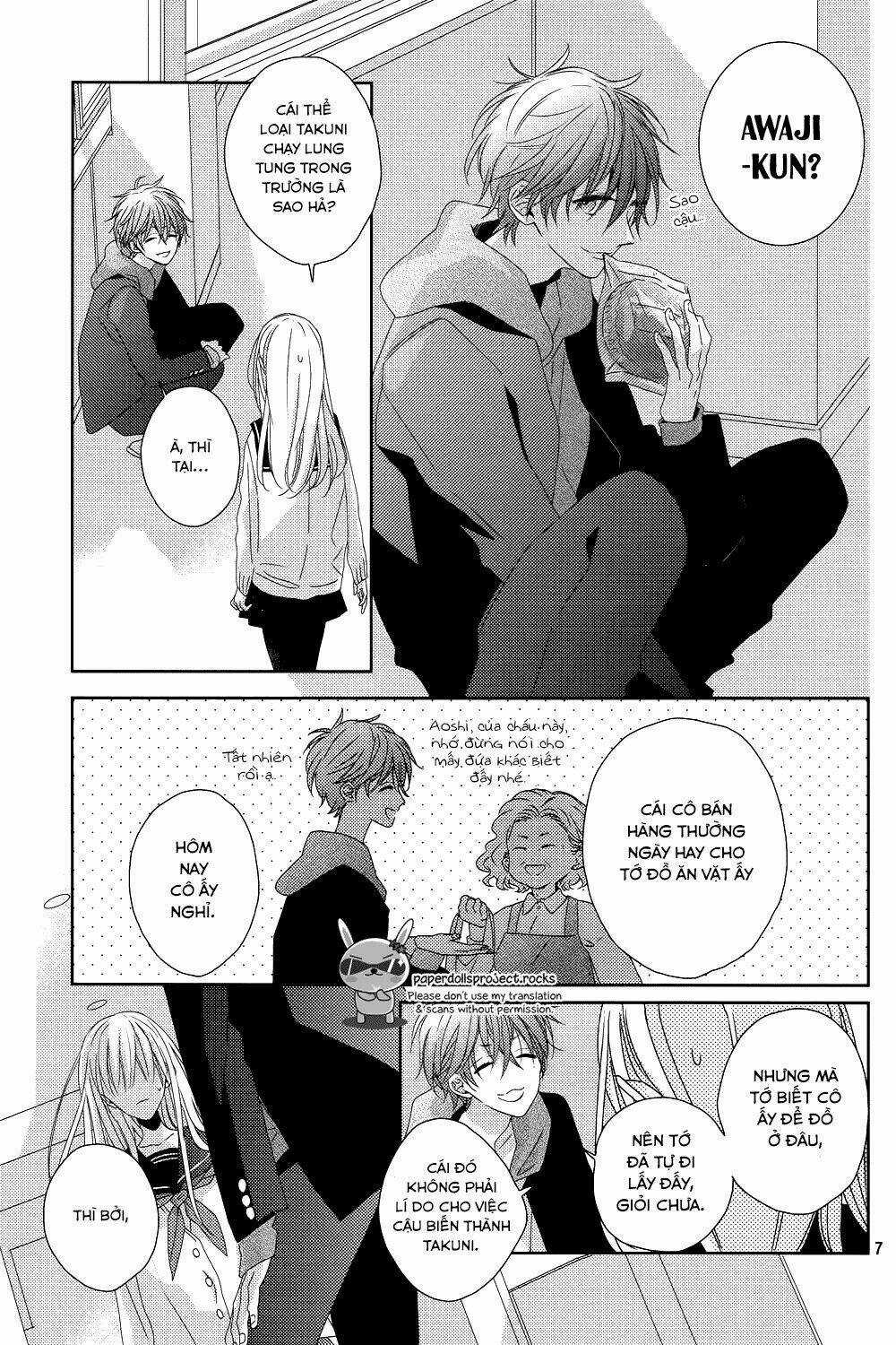 Watashi no Ookami-kun - Chapter 8 - Trang 8
