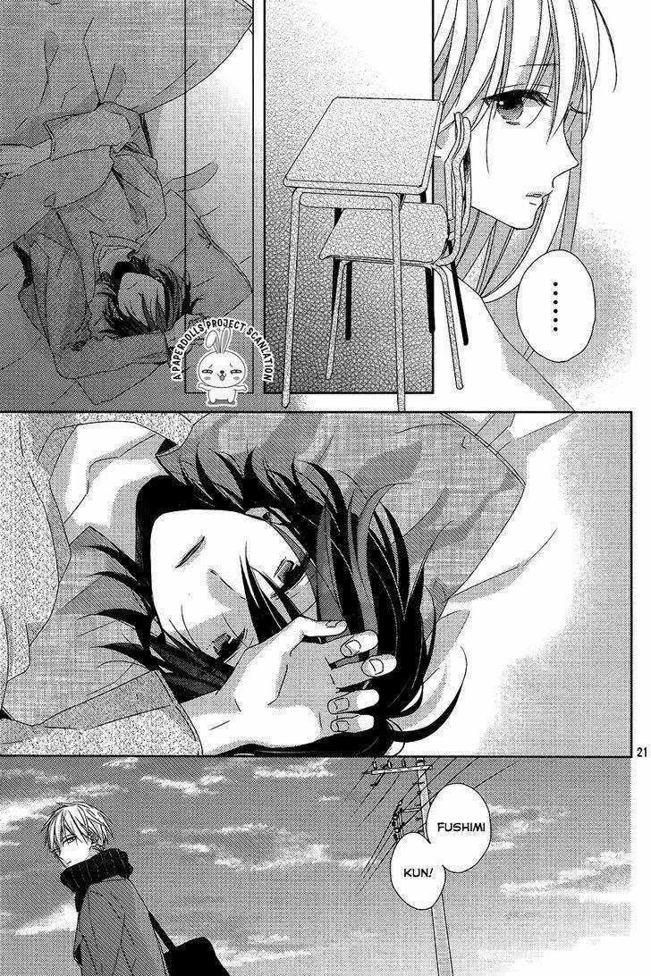 Watashi no Ookami-kun - Chapter 9 - Trang 24