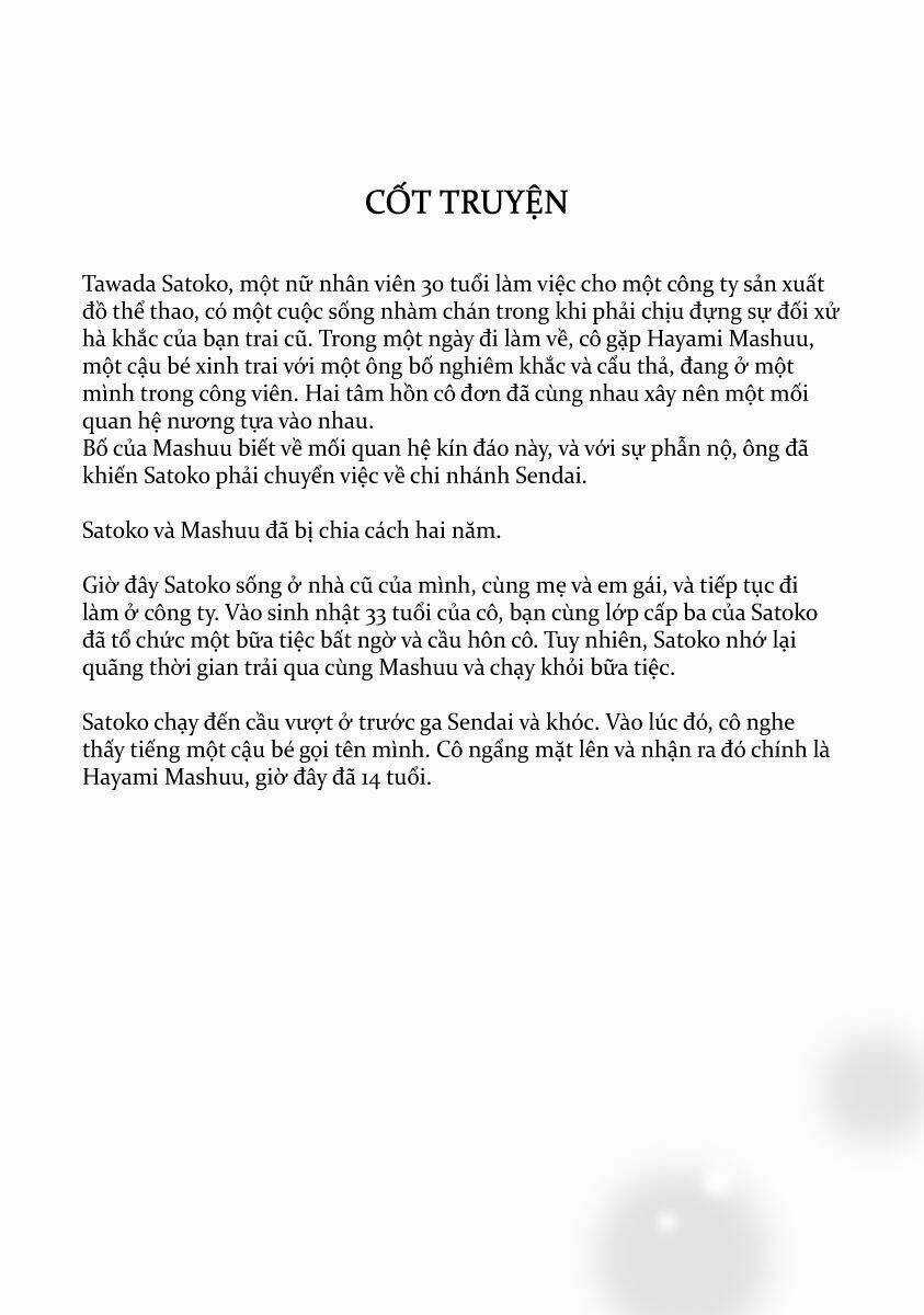 Watashi No Shounen - Chapter 15 - Trang 5