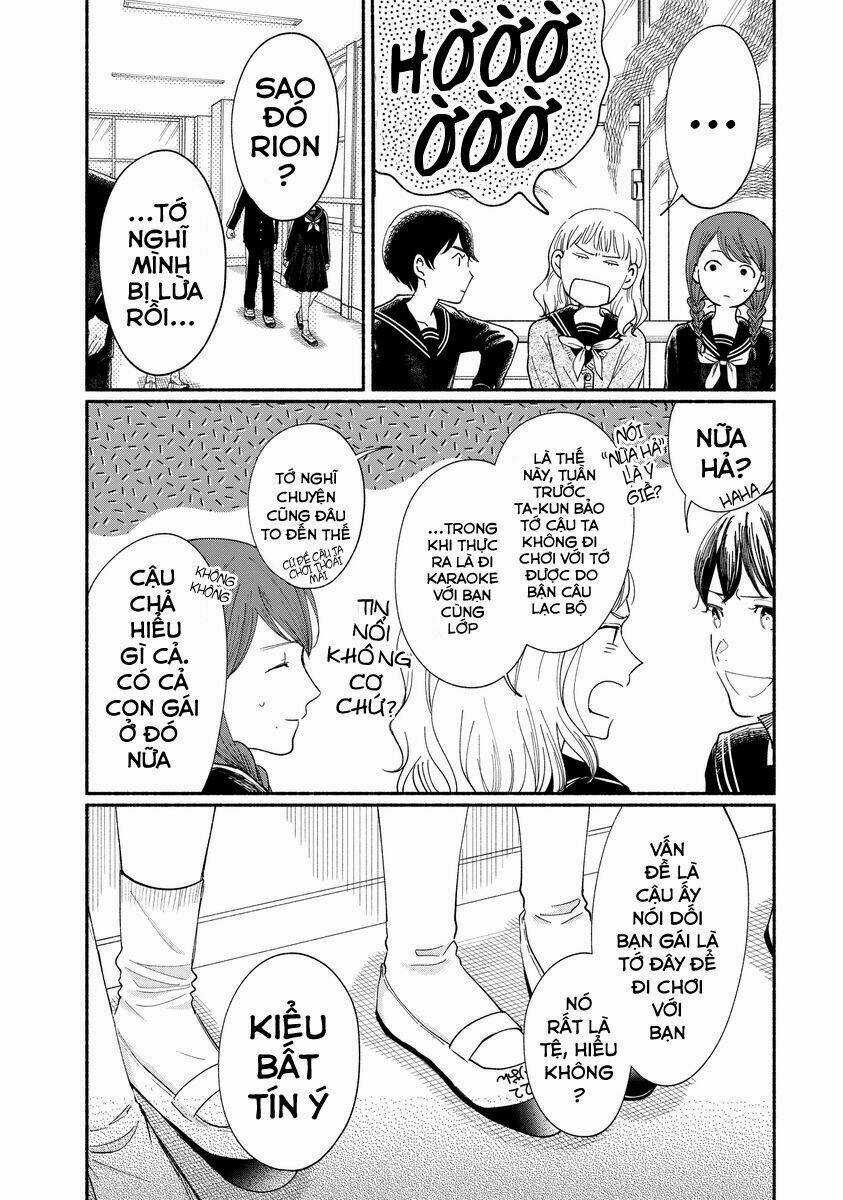 Watashi No Shounen - Chapter 17 - Trang 4