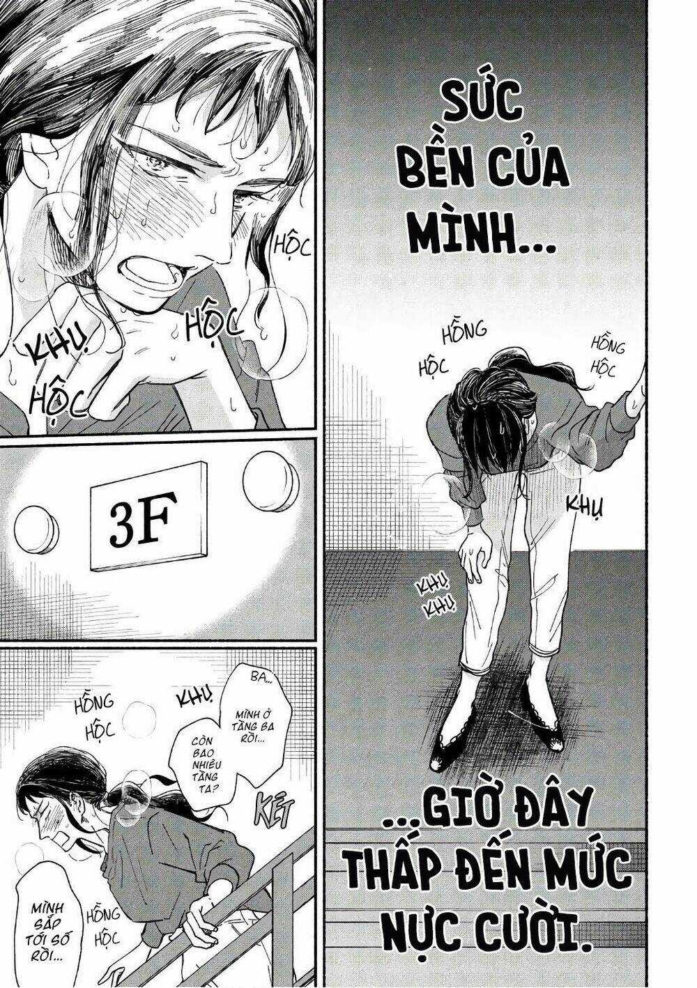 Watashi No Shounen - Chapter 19 - Trang 42