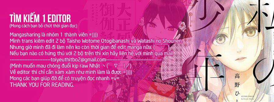 Watashi No Shounen - Chapter 2 - Trang 34