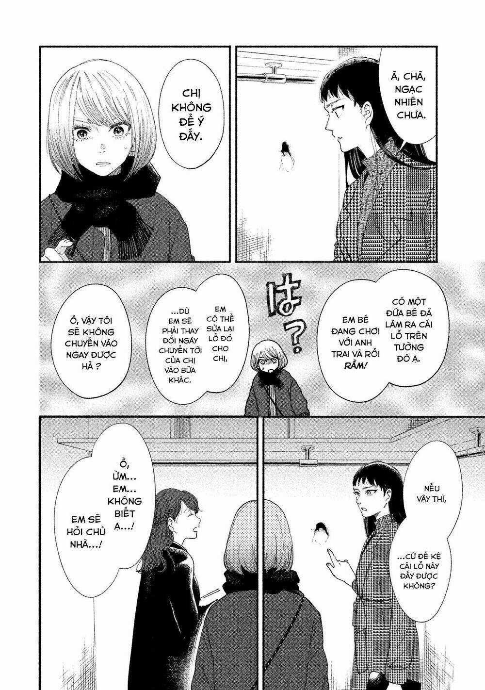 Watashi No Shounen - Chapter 21 - Trang 31