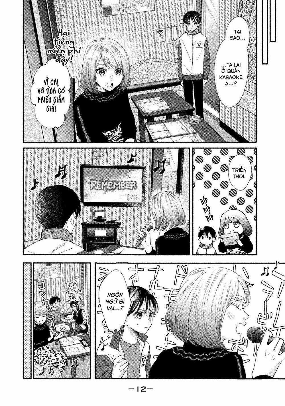 Watashi No Shounen - Chapter 24 - Trang 13