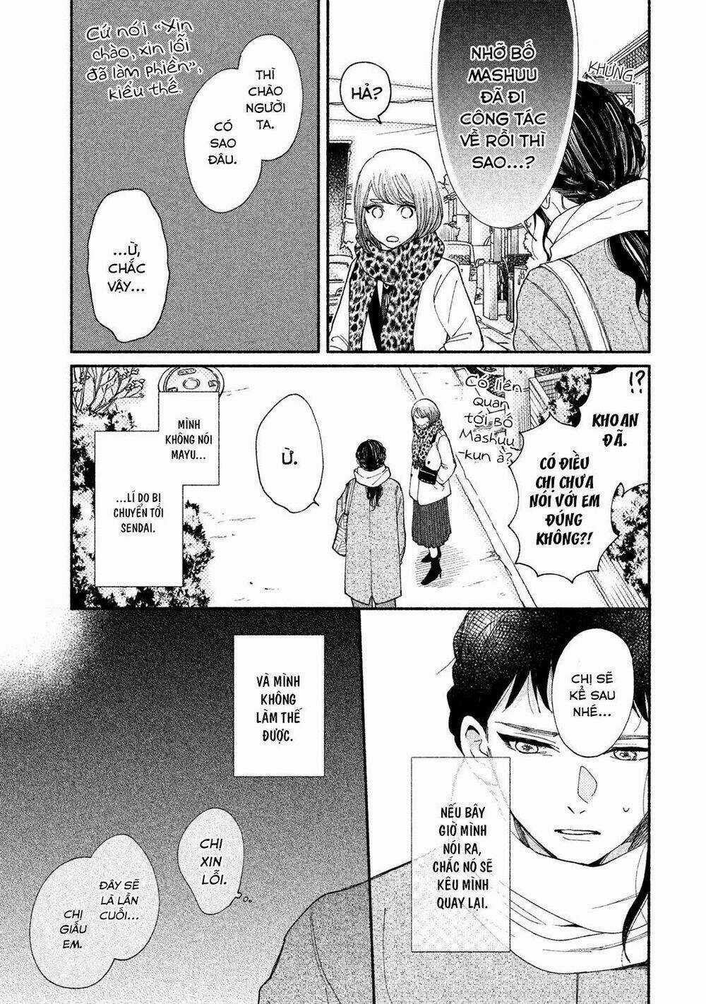 Watashi No Shounen - Chapter 25 - Trang 18