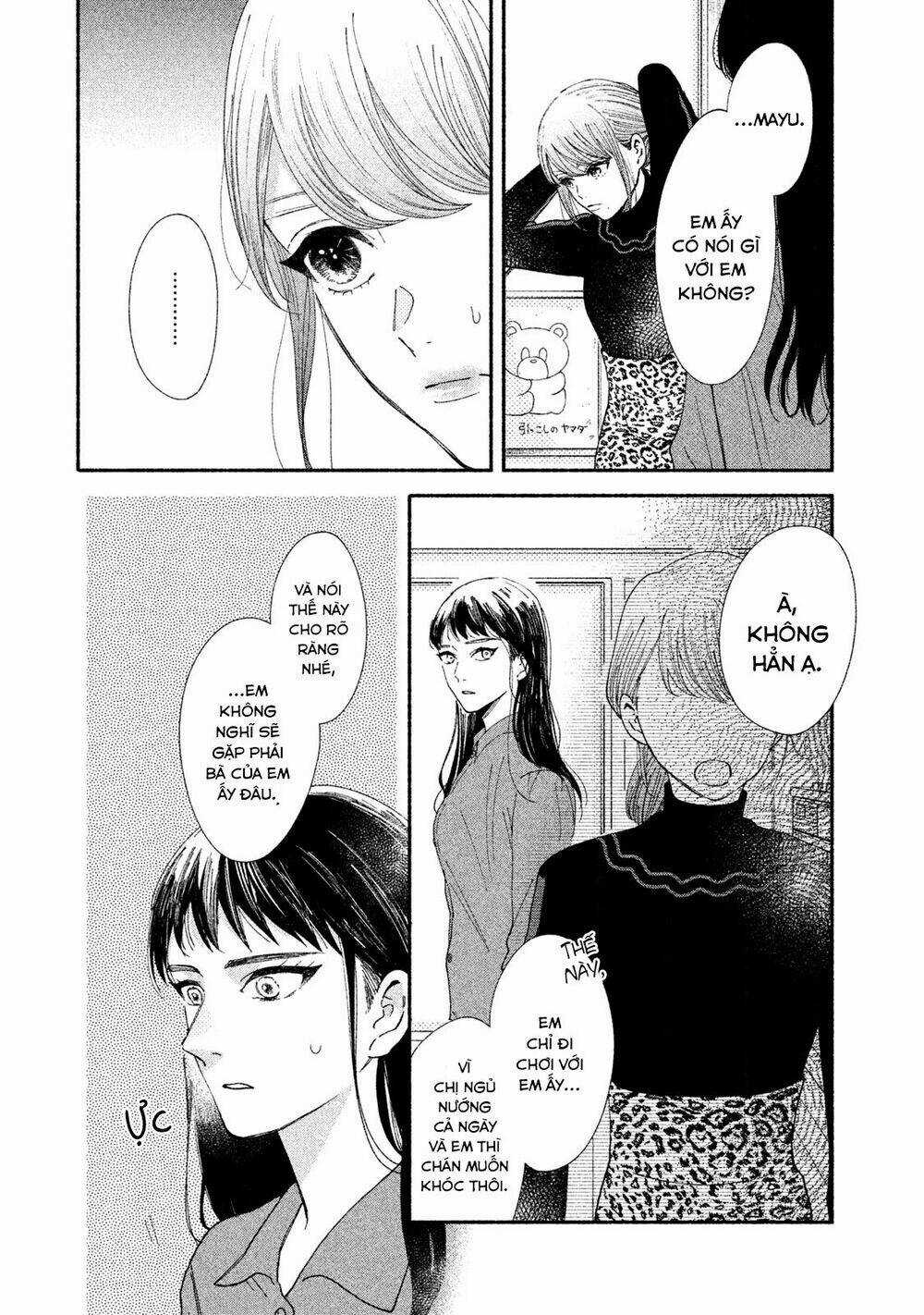 Watashi No Shounen - Chapter 25 - Trang 7