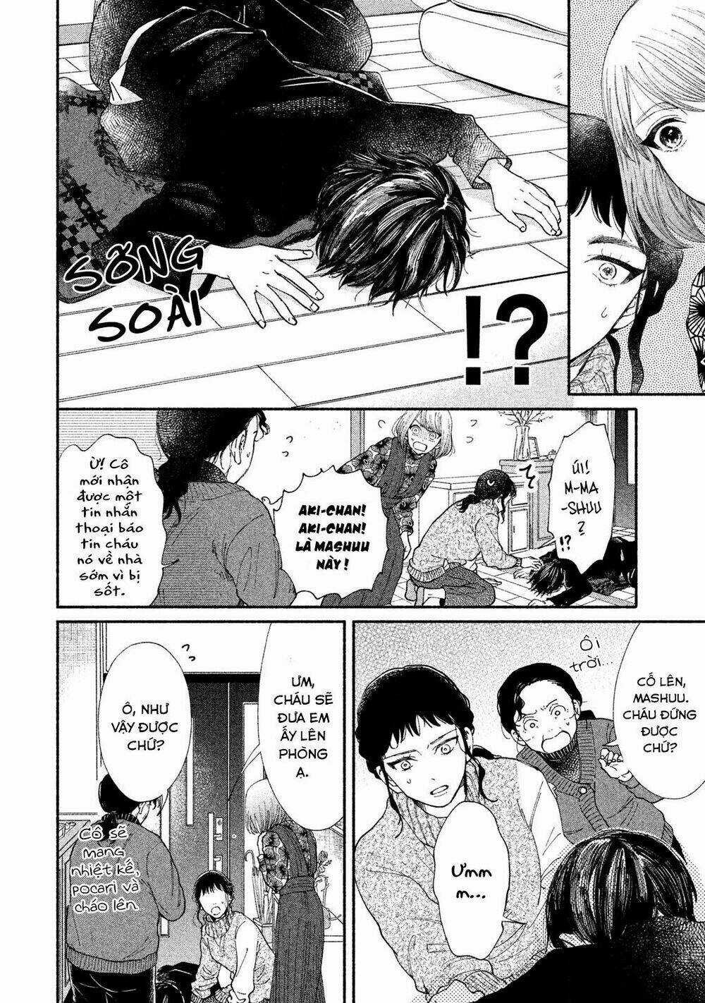 Watashi No Shounen - Chapter 26 - Trang 25
