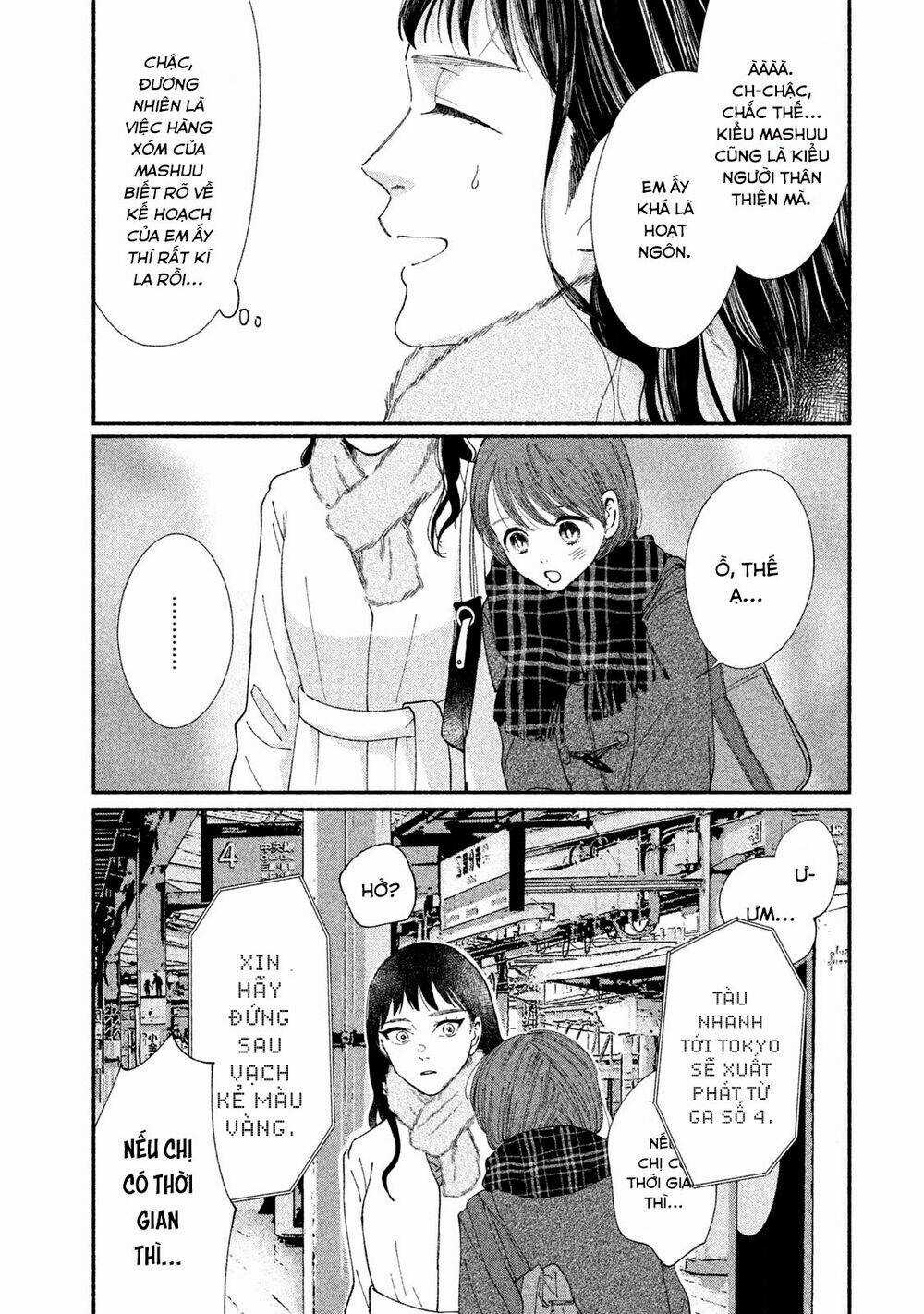 Watashi No Shounen - Chapter 27 - Trang 32