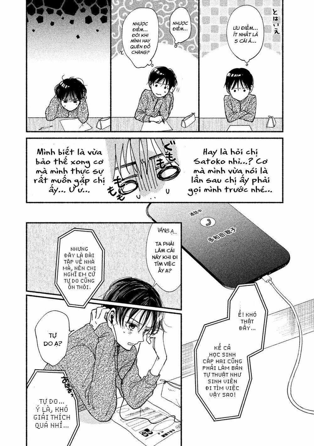 Watashi No Shounen - Chapter 29 - Trang 11