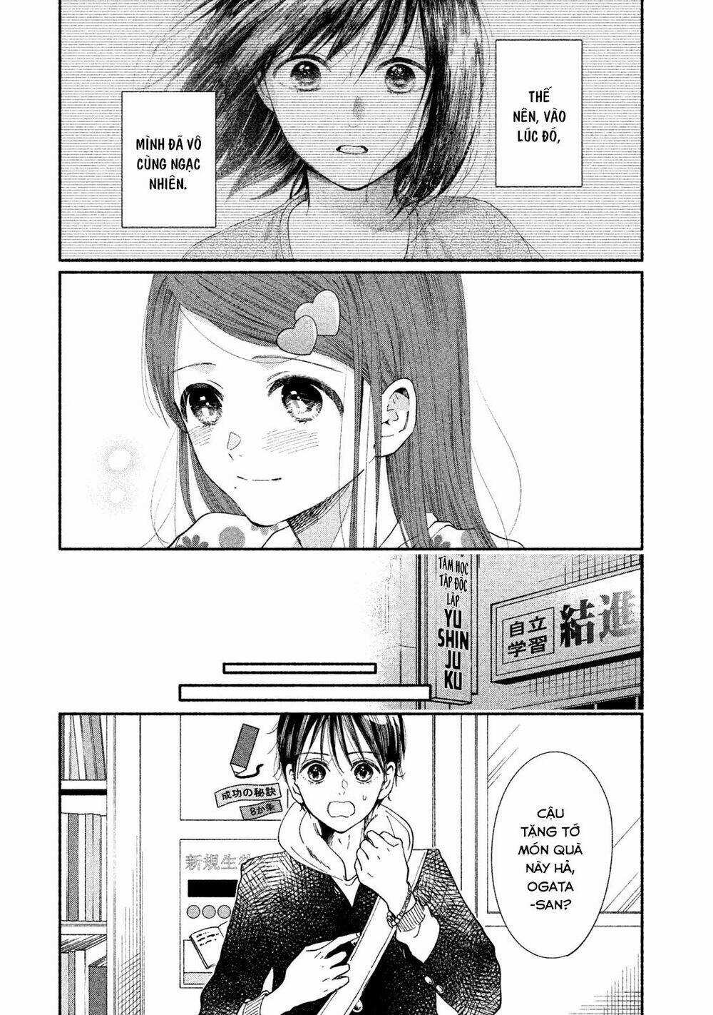 Watashi No Shounen - Chapter 30 - Trang 7