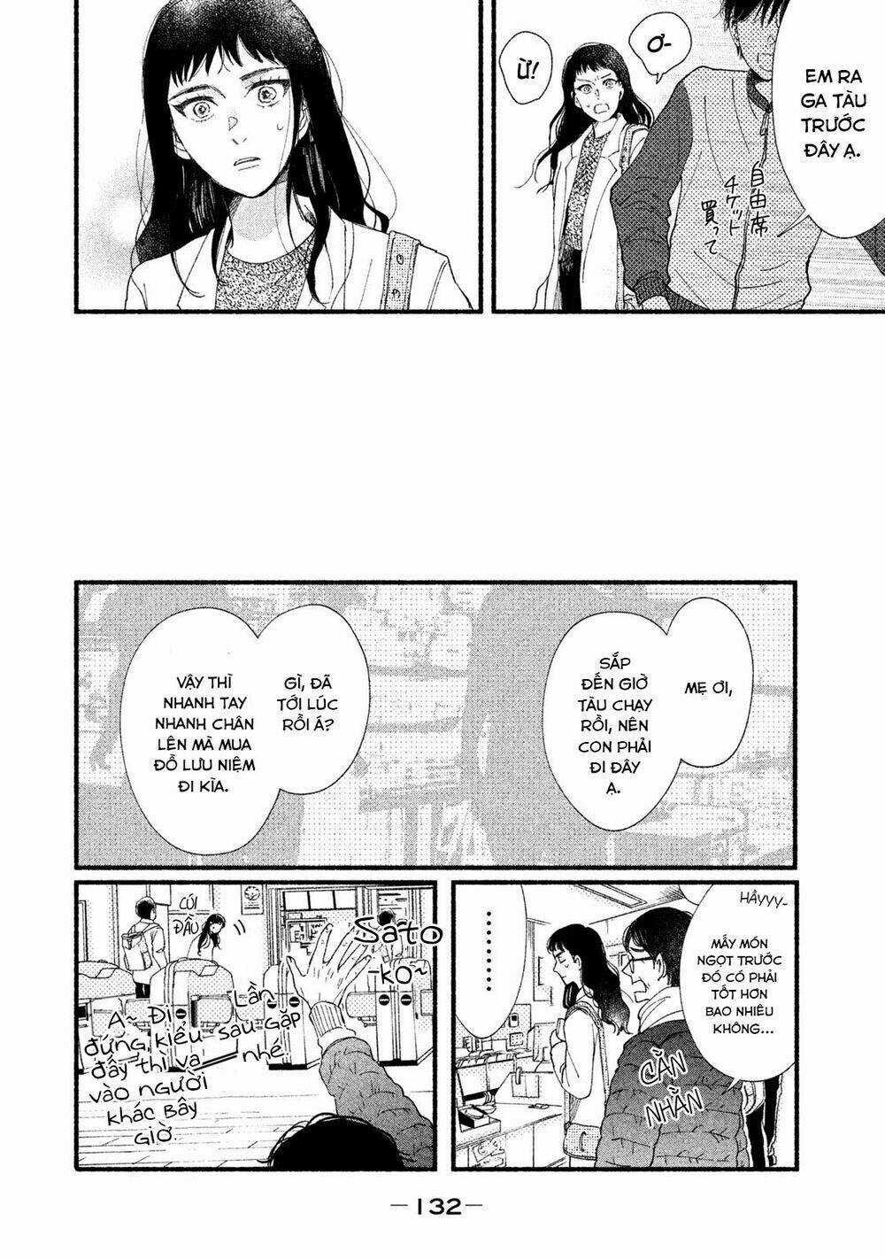 Watashi No Shounen - Chapter 33 - Trang 12
