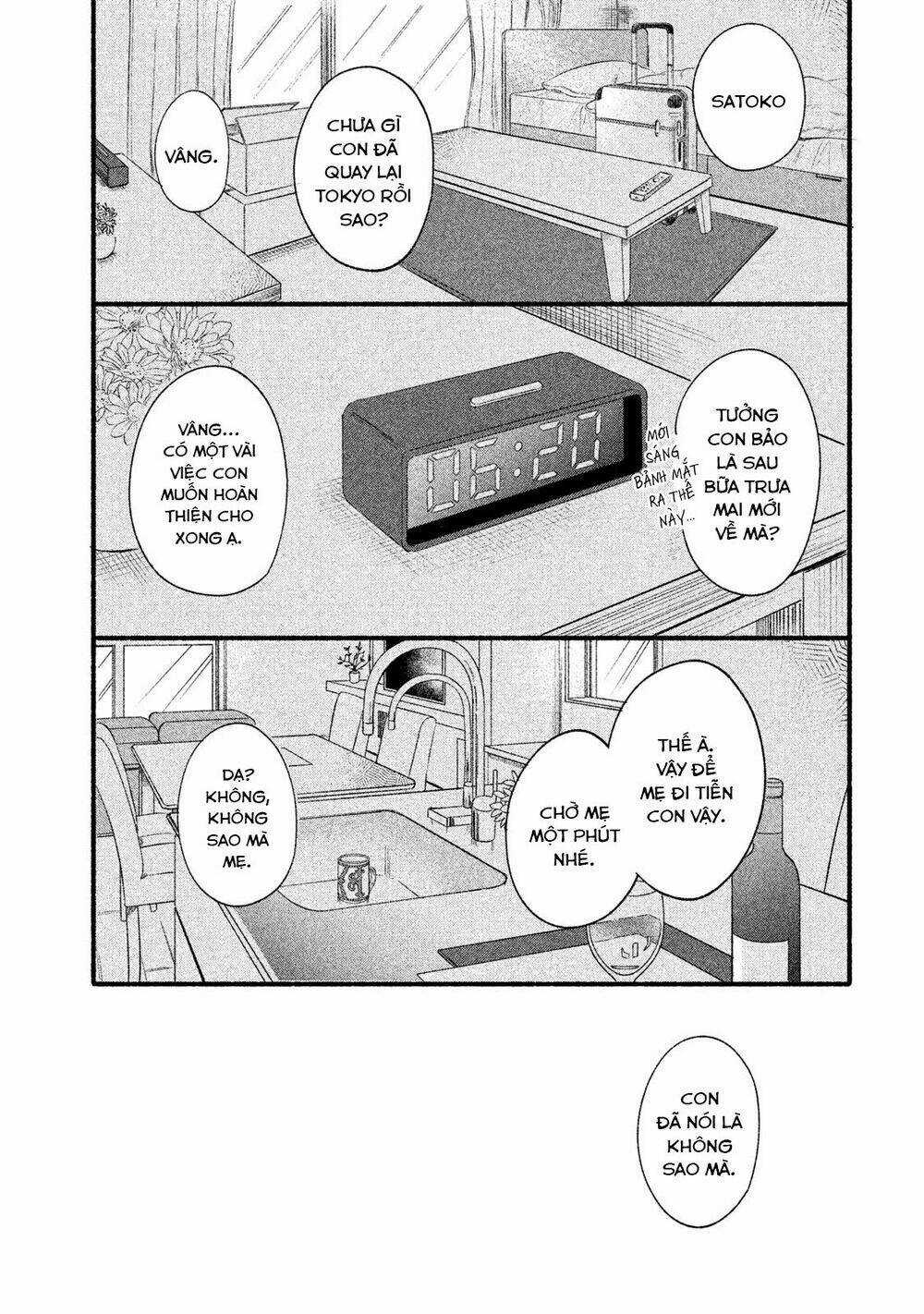 Watashi No Shounen - Chapter 33 - Trang 3
