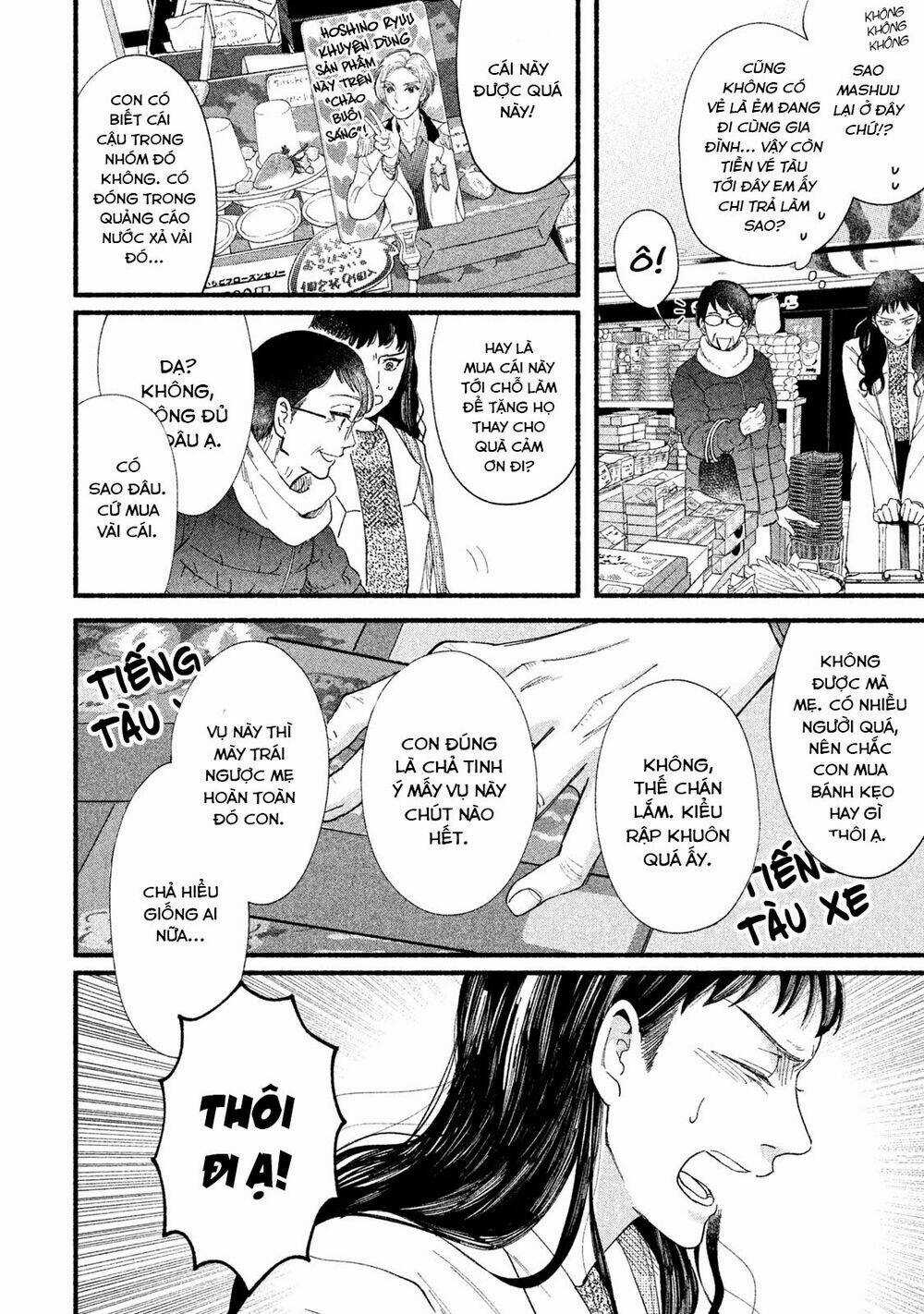 Watashi No Shounen - Chapter 33 - Trang 8