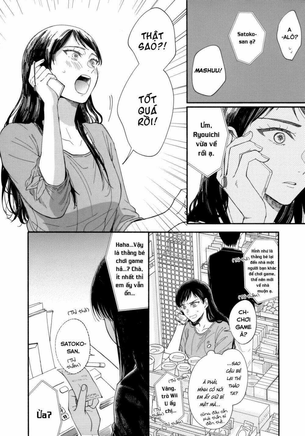 Watashi No Shounen - Chapter 7 - Trang 27