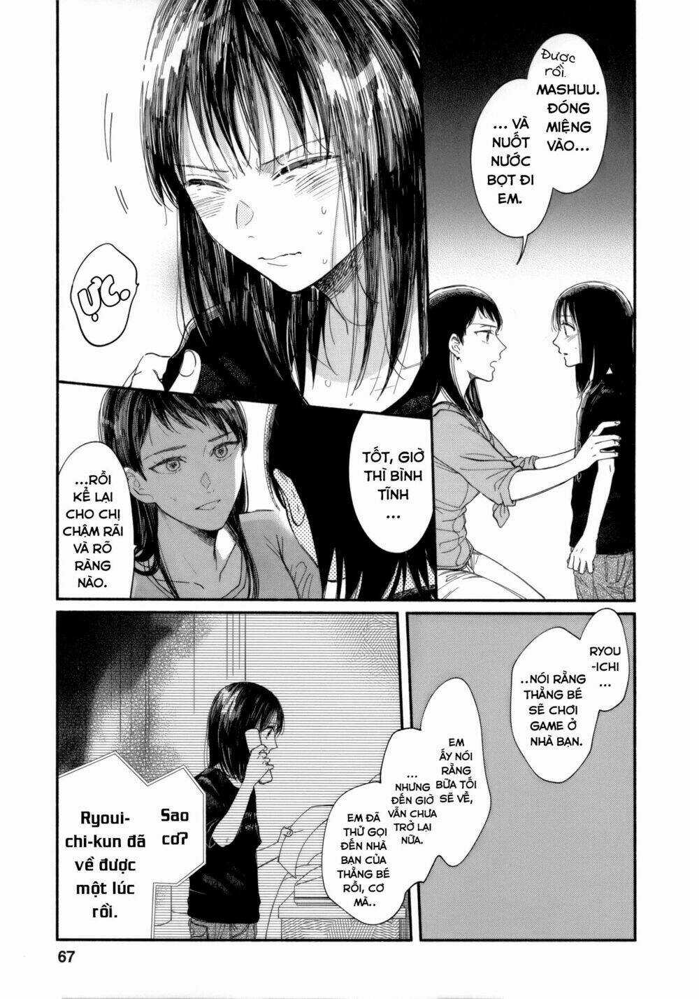 Watashi No Shounen - Chapter 7 - Trang 5