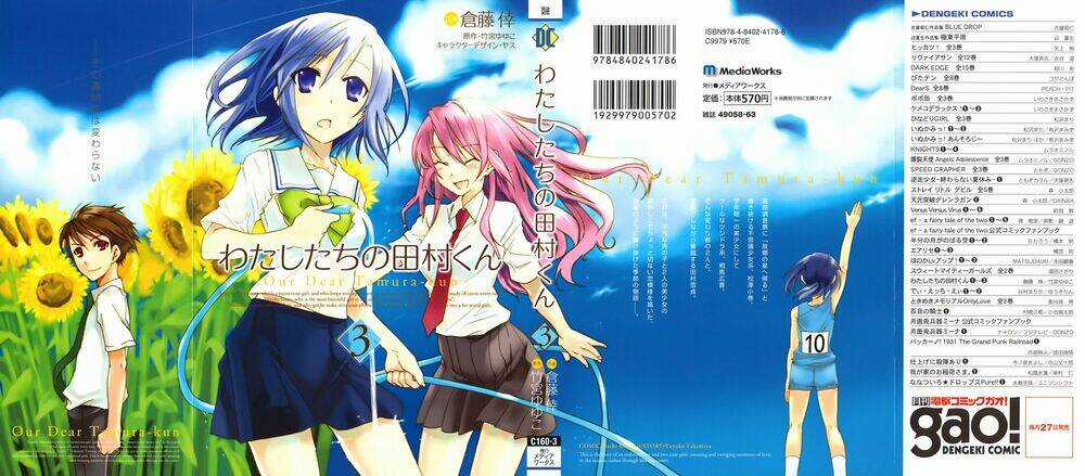 Watashitachi No Tamura-Kun - Chapter 12 - Trang 3