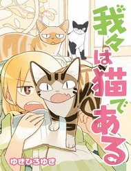 Đọc truyện We Are Cat