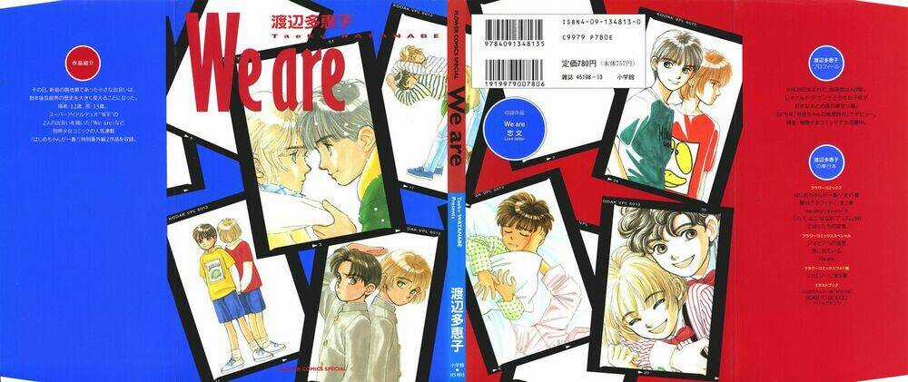 We Are - Chapter 1.1 - Trang 1