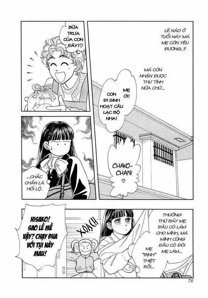 We Are - Chapter 2.1 - Trang 8