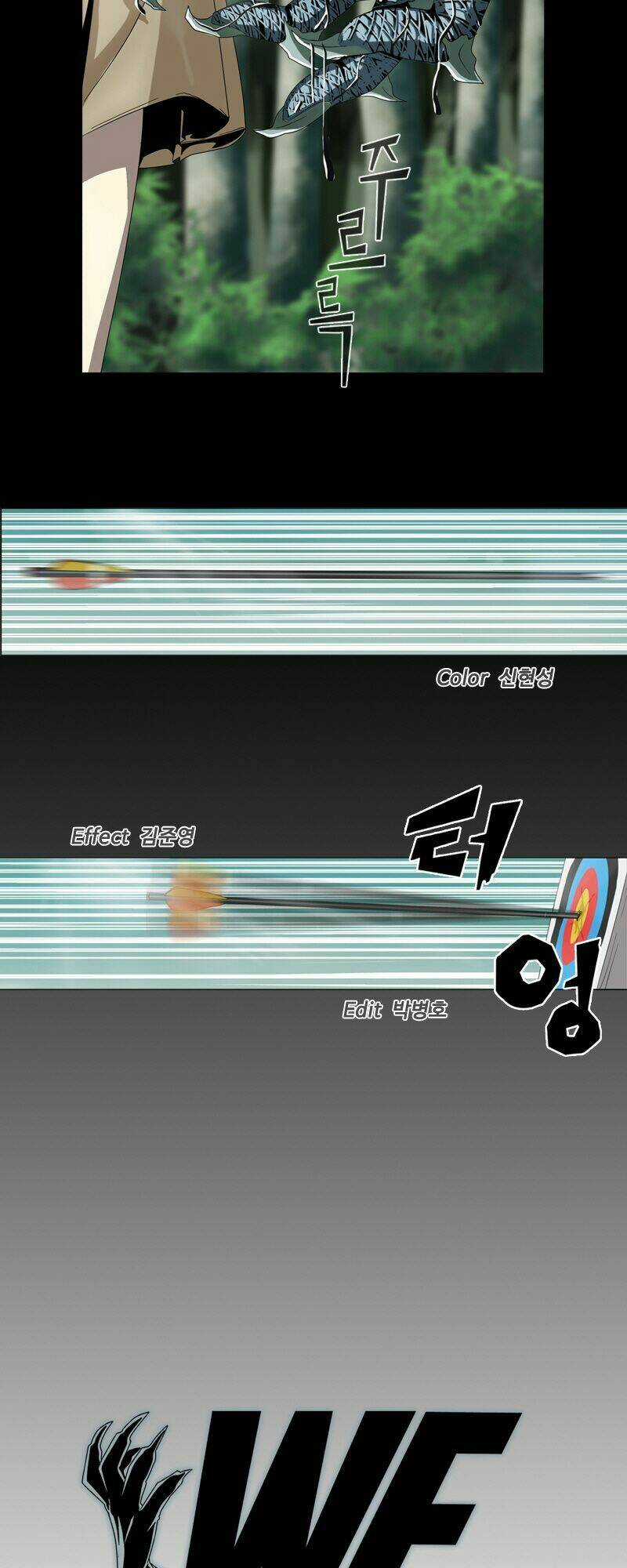 We-On: Be The Shield - Chapter 2 - Trang 4