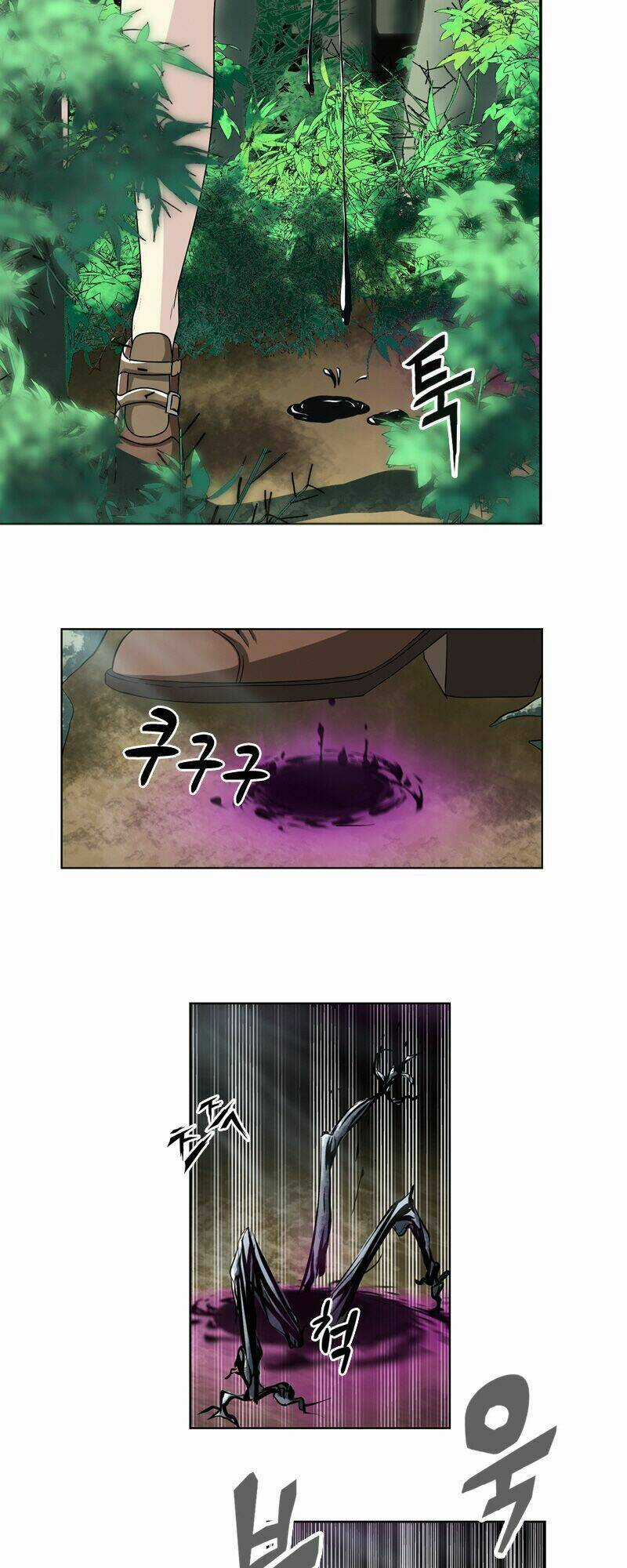 We-On: Be The Shield - Chapter 2 - Trang 41