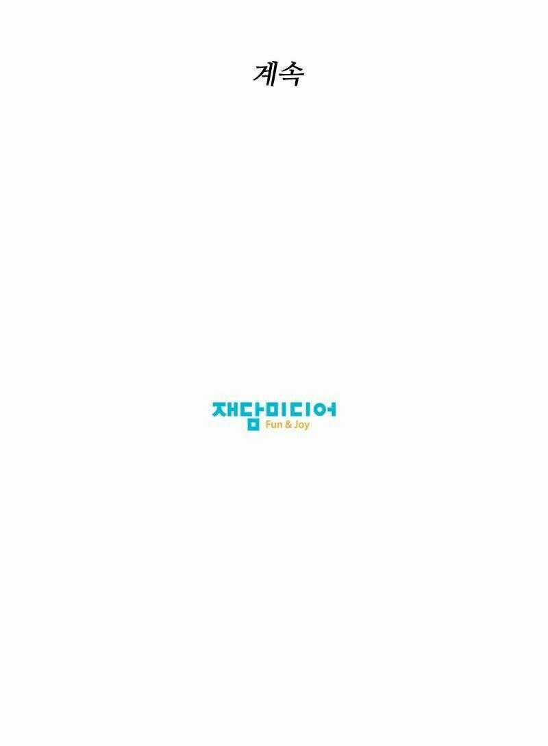 We-On: Be The Shield - Chapter 2 - Trang 44