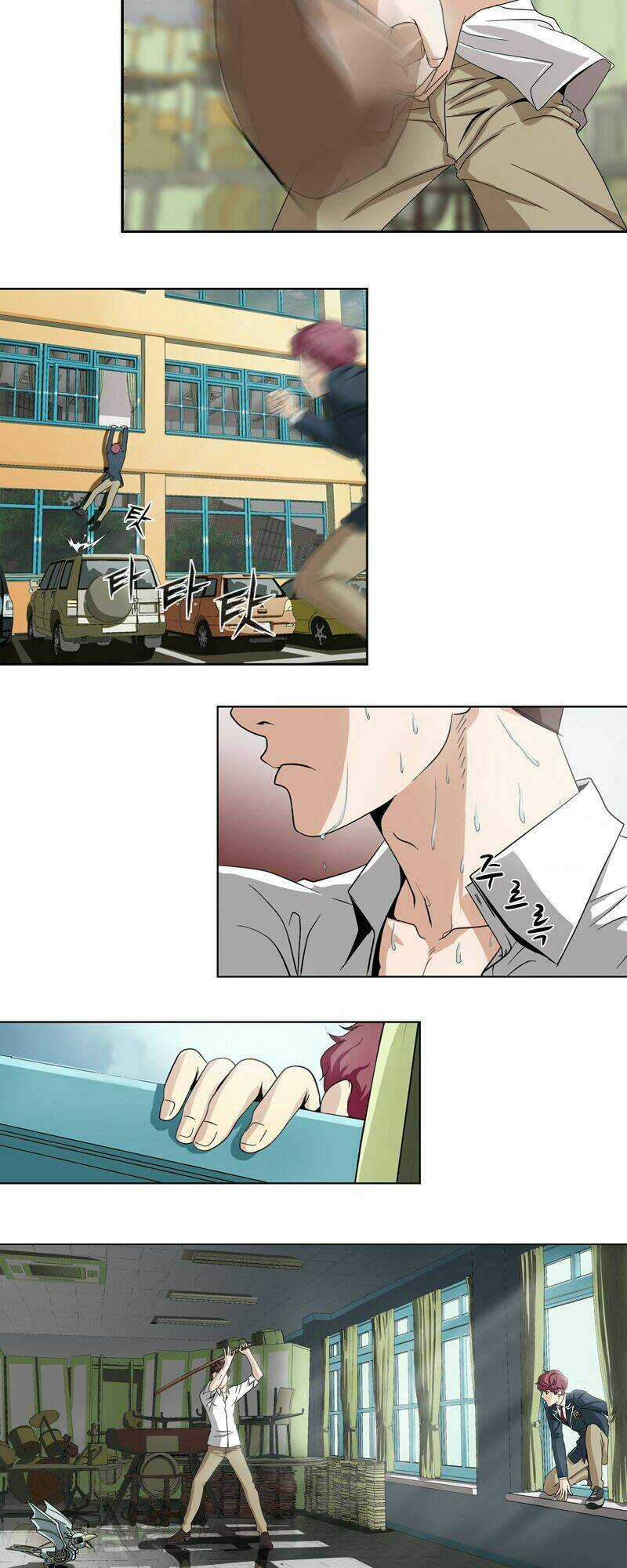 We-On: Be The Shield - Chapter 3 - Trang 20