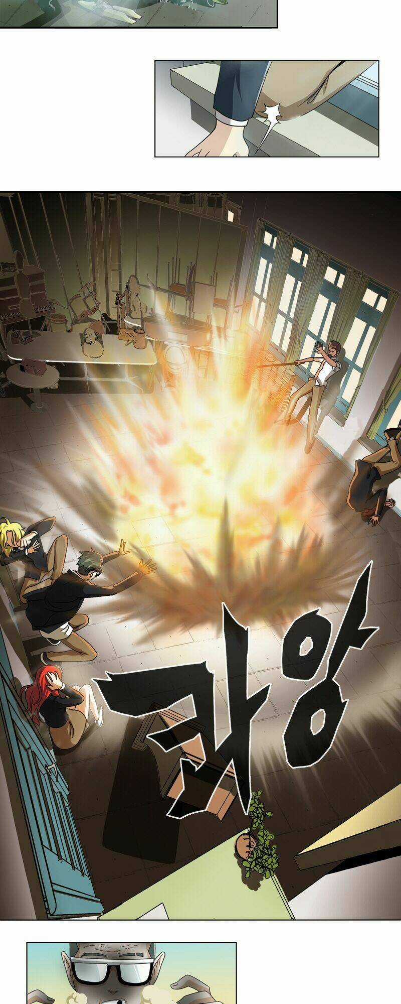 We-On: Be The Shield - Chapter 3 - Trang 22