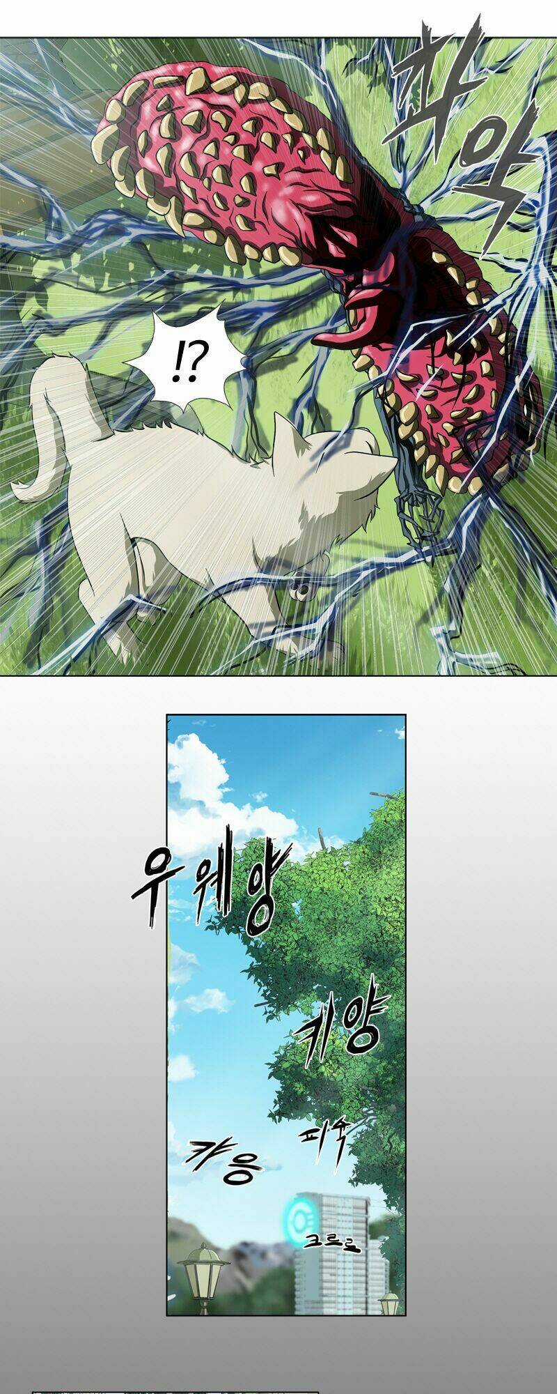 We-On: Be The Shield - Chapter 3 - Trang 28