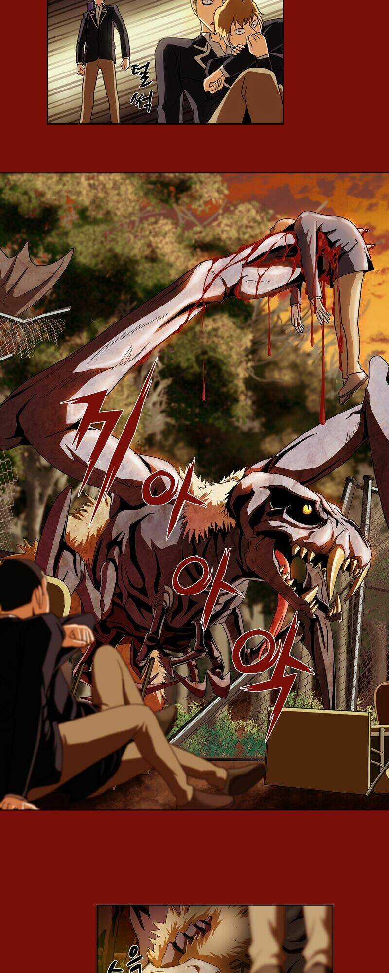 We-On: Be The Shield - Chapter 4 - Trang 22