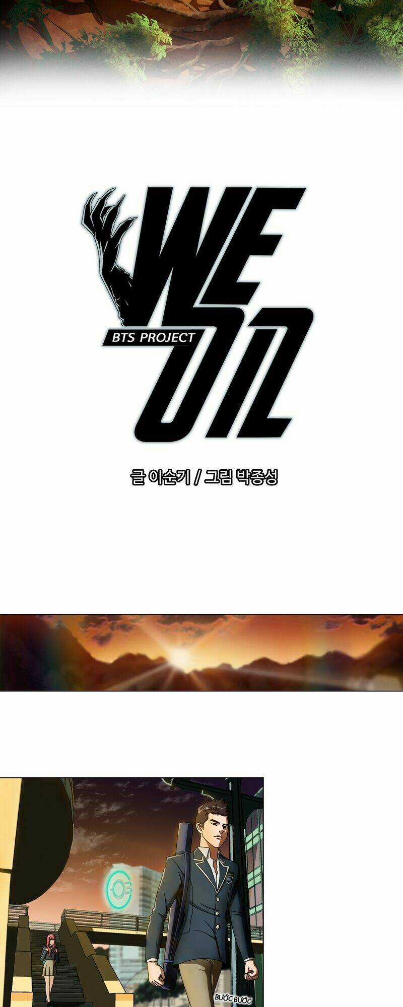 We-On: Be The Shield - Chapter 4 - Trang 4