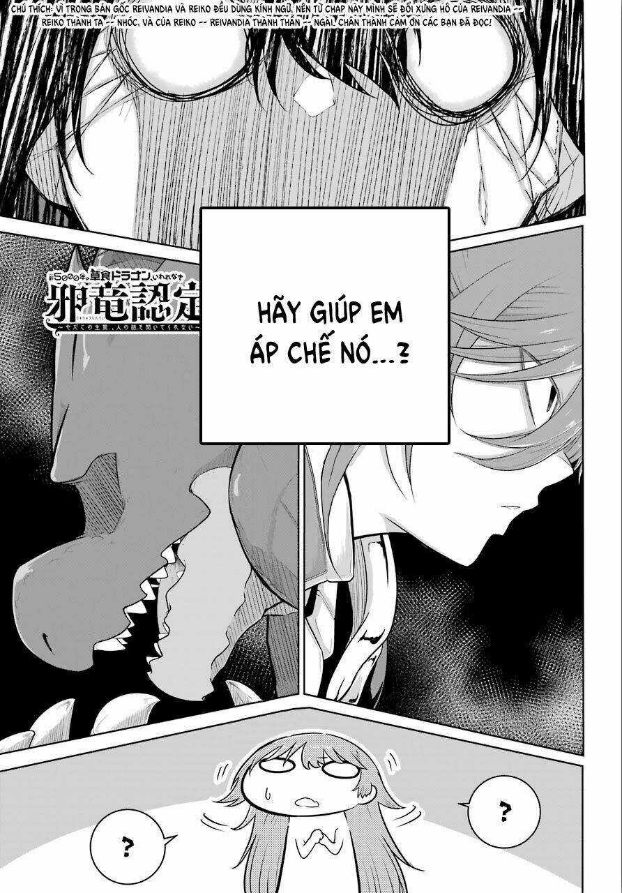 Weak 5000 – Year Old Vegan Dragon - Chapter 12 - Trang 3