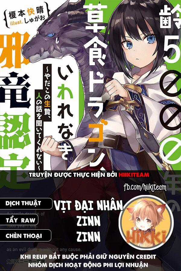 Weak 5000 – Year Old Vegan Dragon - Chapter 15 - Trang 1