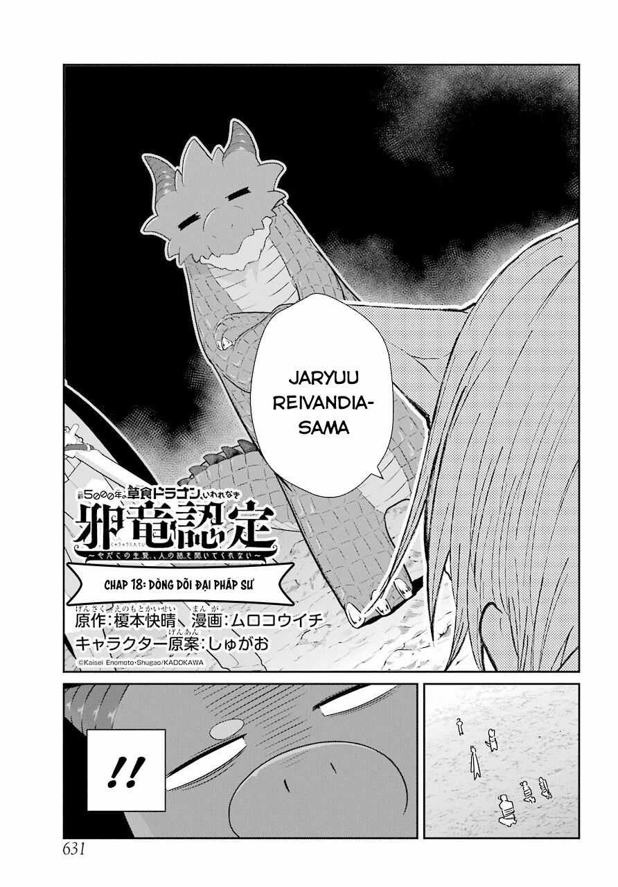 Weak 5000 – Year Old Vegan Dragon - Chapter 17 - Trang 4