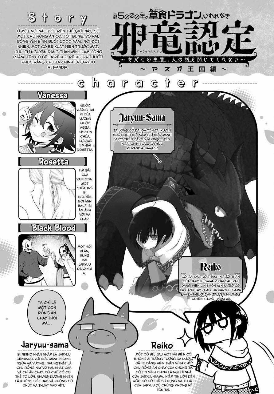 Weak 5000 – Year Old Vegan Dragon - Chapter 19 - Trang 2