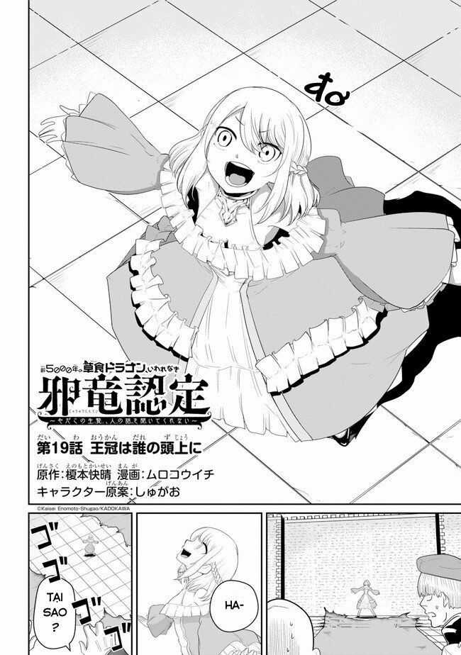 Weak 5000 – Year Old Vegan Dragon - Chapter 19 - Trang 4