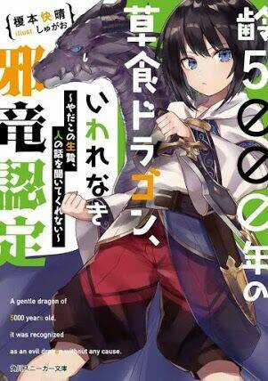 Weak 5000 – Year Old Vegan Dragon - Chapter 2 - Trang 7