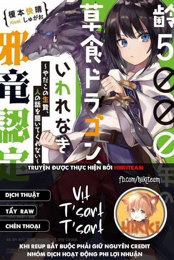 Weak 5000 – Year Old Vegan Dragon - Chapter 20 - Trang 1