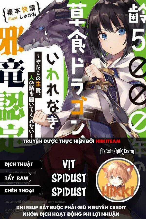 Weak 5000 – Year Old Vegan Dragon - Chapter 21 - Trang 1