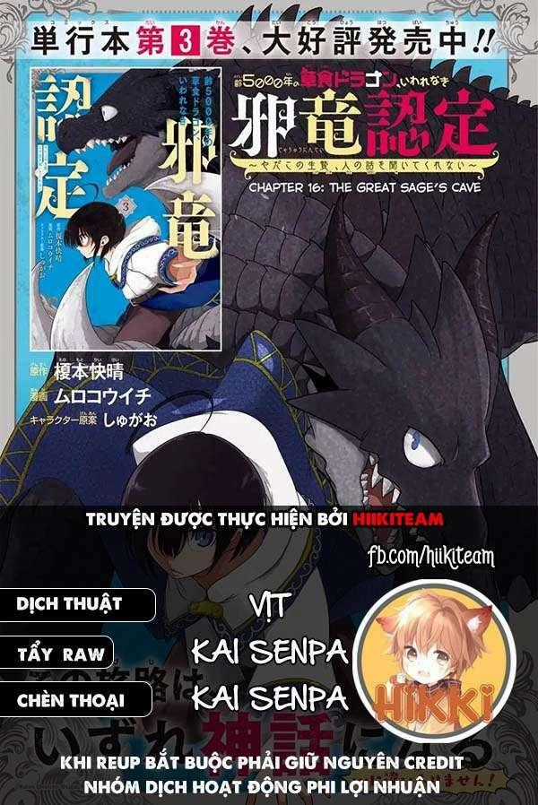 Weak 5000 – Year Old Vegan Dragon - Chapter 23 - Trang 1