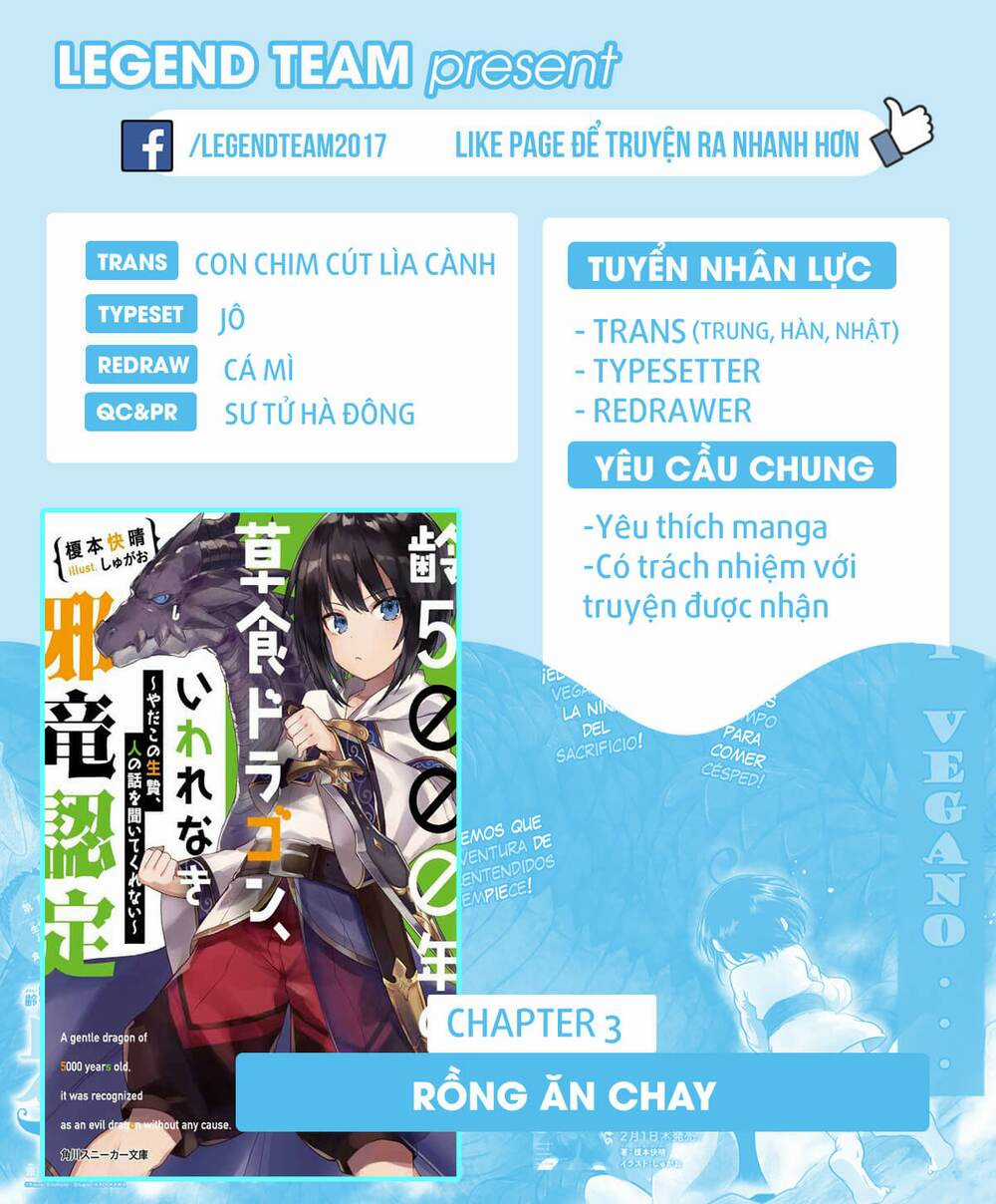 Weak 5000 – Year Old Vegan Dragon - Chapter 3 - Trang 3