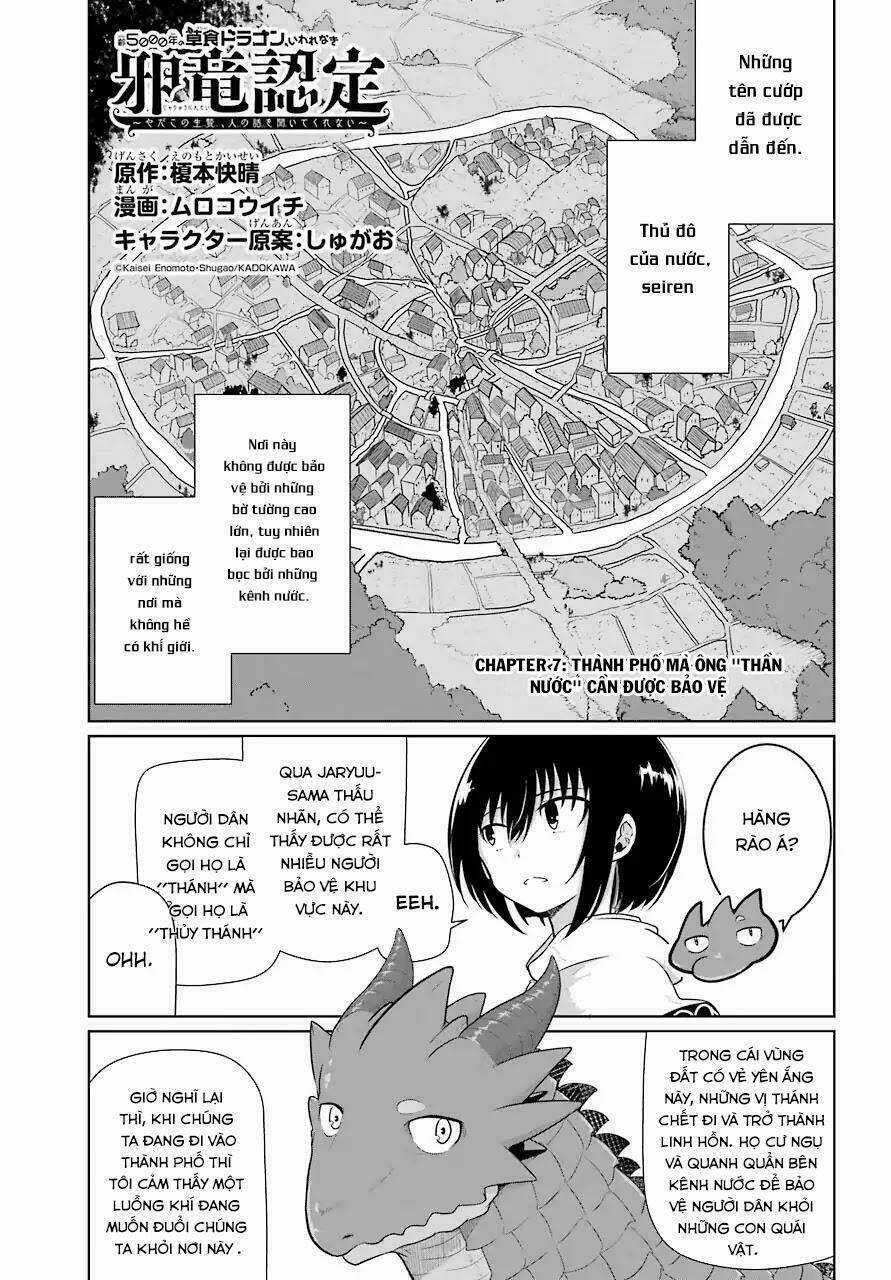 Weak 5000 – Year Old Vegan Dragon - Chapter 7 - Trang 3