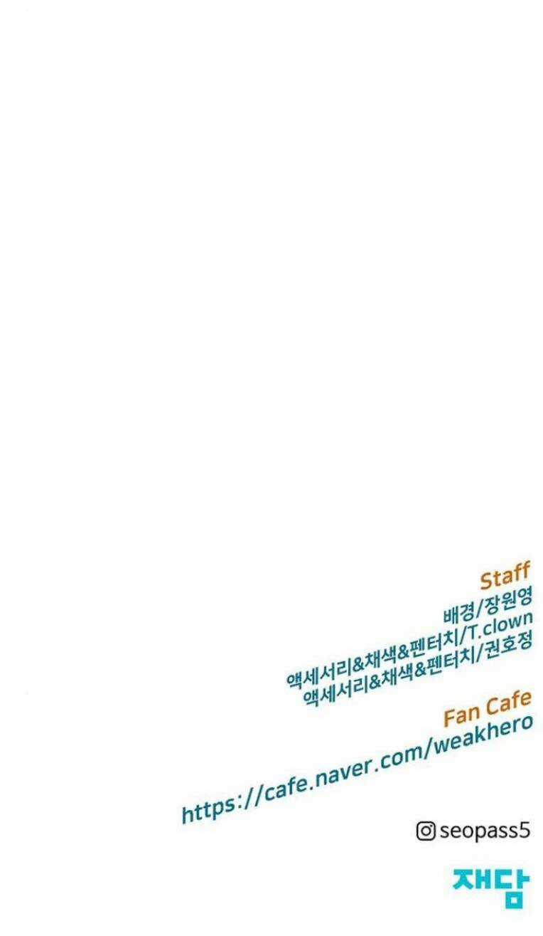 Weak Hero - Chapter 244 - Trang 115