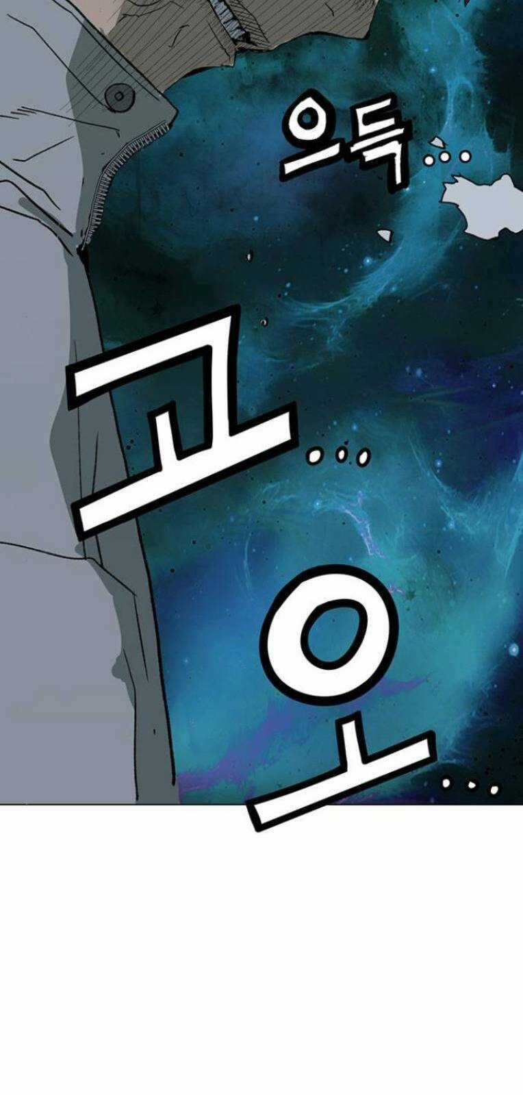 Weak Hero - Chapter 245 - Trang 51